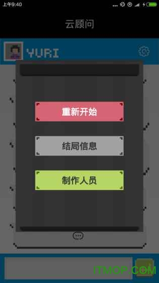 云顾问 云顾问