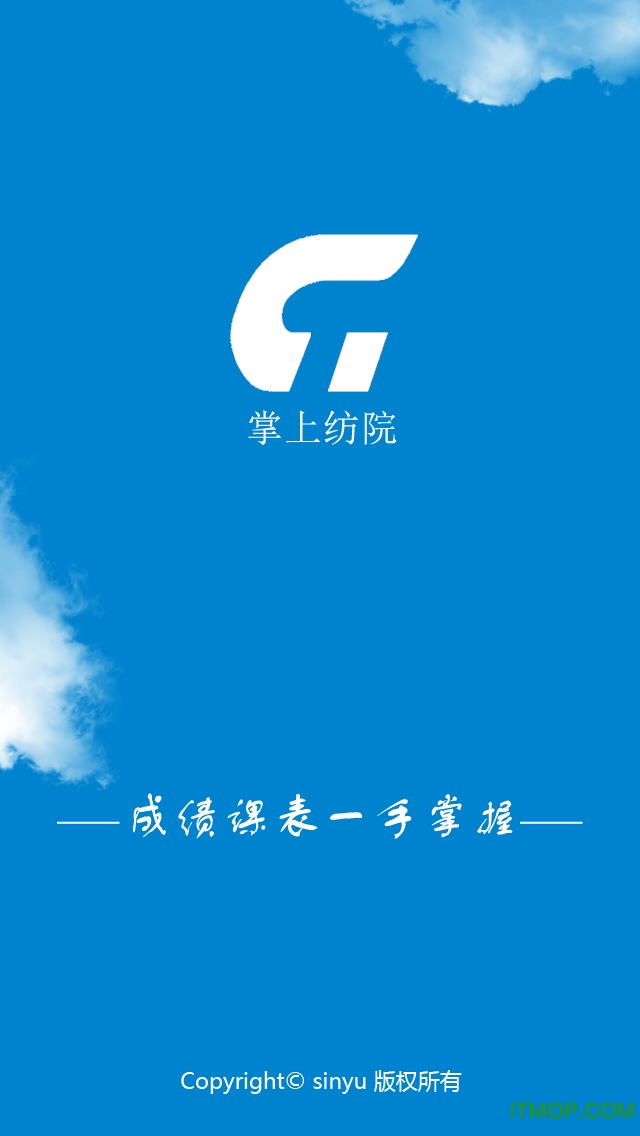FY掌上大学