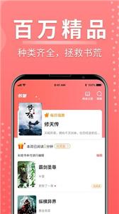 千秋悦读 千秋悦读