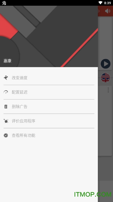 摩斯密码