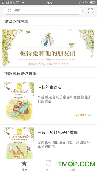 彼得兔和他的朋友们 彼得兔和他的朋友们