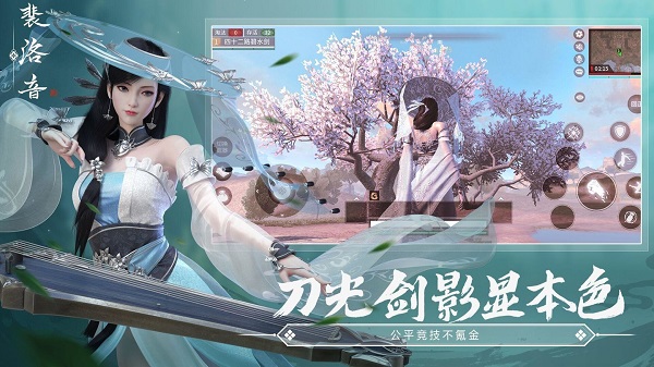 武侠乂微信版