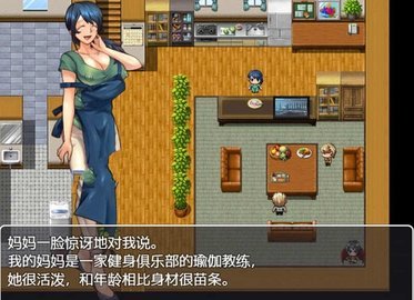 疏忽妹妹快乐一家人汉化版