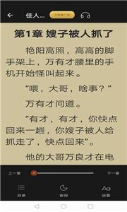 佳人书院