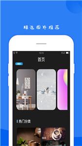 11壁纸hd