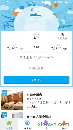 点点共享 点点共享