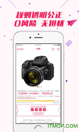 魔豆一元购 魔豆一元购