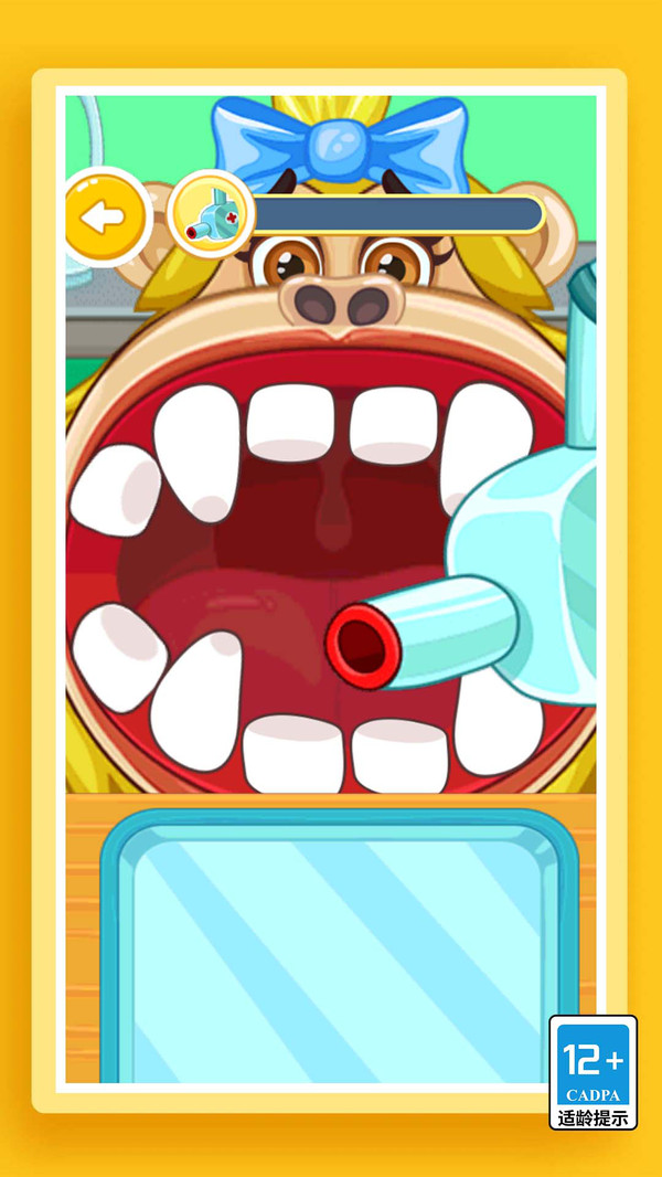 My City : Dentist