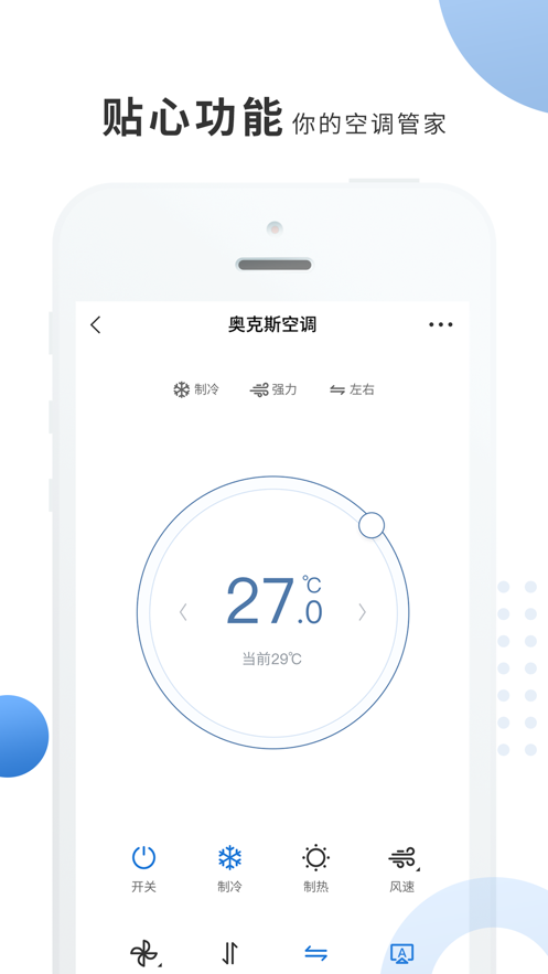 奥克斯A+