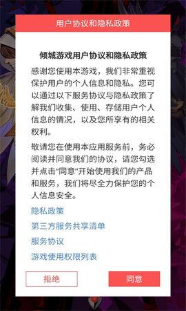 代号:魔女