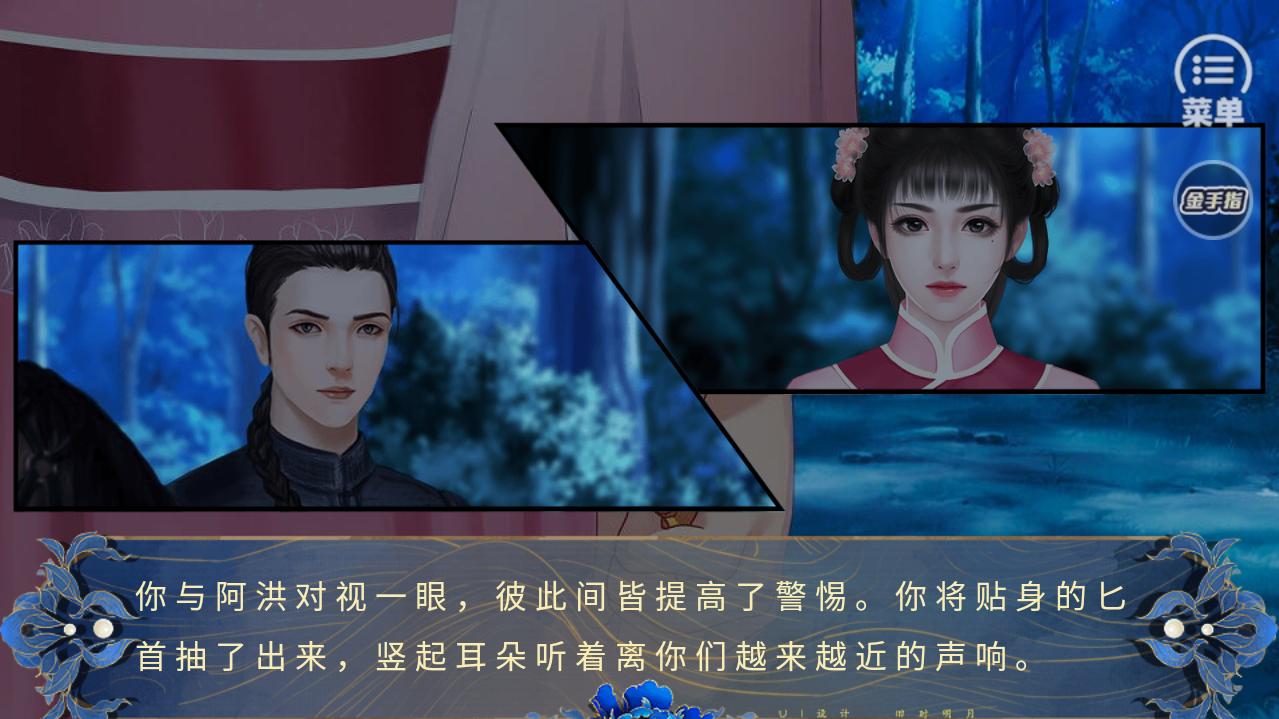清宫戏