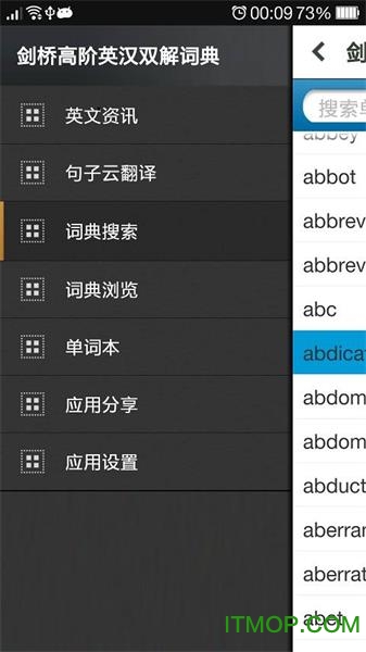 剑桥高阶英汉双解词典 剑桥高阶英汉双解词典