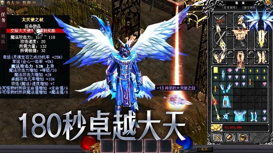 勇士之路双端互通 勇士之路双端互通