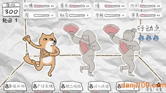 狐里狐涂手游 狐里狐涂手游