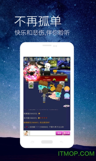 全民DJ 全民DJ