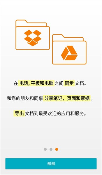 通用文档扫描仪专业版(ScanWritr Pro)