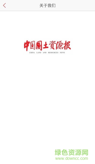 国土在线