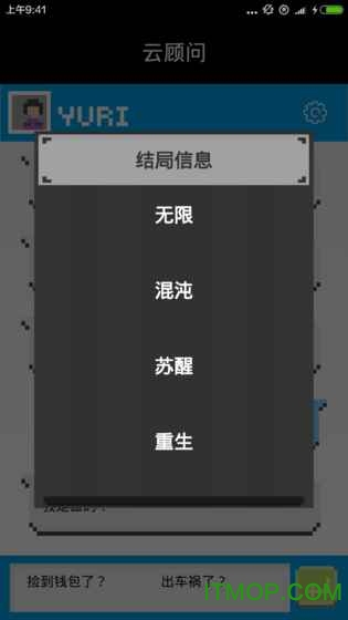 云顾问 云顾问