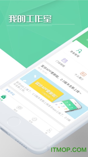宜诊
