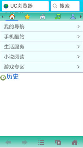 j2me模拟器(jar转apk工具)