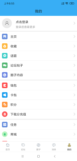 迅维网