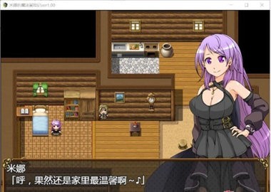 米娜的魔法冒险记 米娜的魔法冒险记