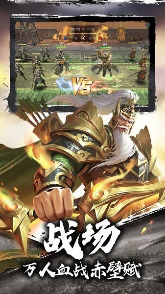 凡人修仙红包版