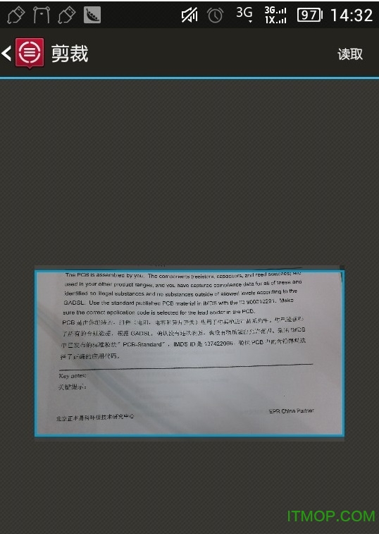 ABBYY TextGrabber(拍照翻译软件)