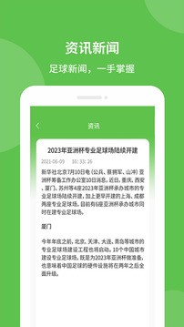 探球帝 探球帝