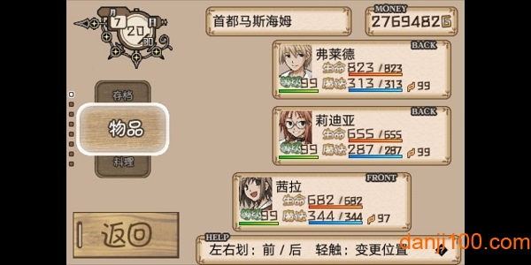 不可思议之国的冒险酒馆免费版 不可思议之国的冒险酒馆免费版