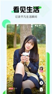 百度魔图明星脸