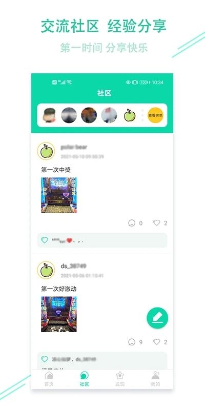 袋鼠娃娃