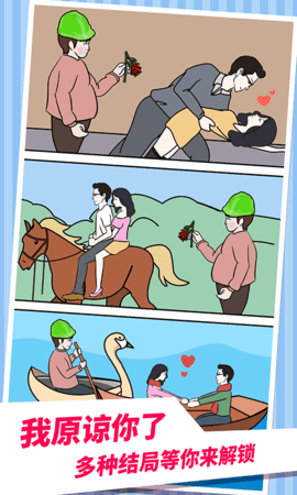 老婆的秘密 老婆的秘密