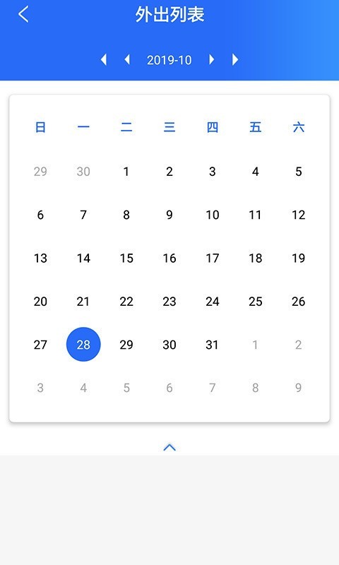 云经理