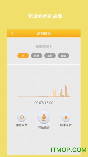 来豆故事