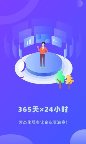 律小友服务端
