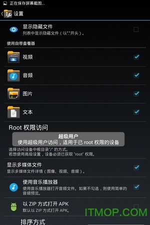 xplore文件管理器软件 xplore文件管理器软件