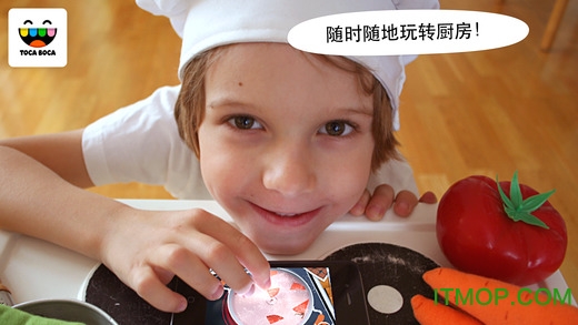 托卡厨房中文版(Toca Kitchen)