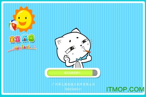 海洋生物大作战