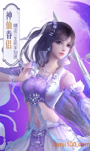 剑彡游戏
