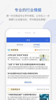 手机知网 手机知网