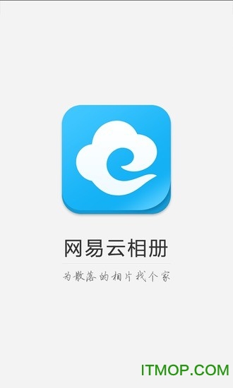 云相册