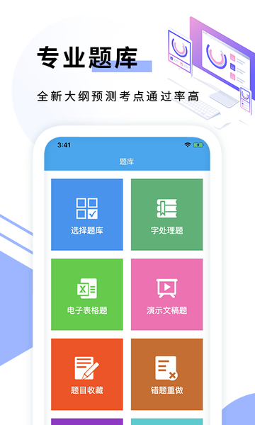 C语言编程猿