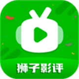 狮子影视logo版