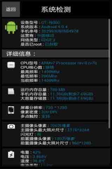 奇兔卫士