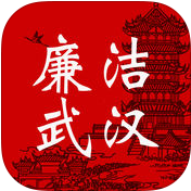 武汉市纪委网站