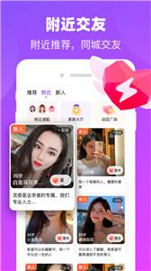追爱