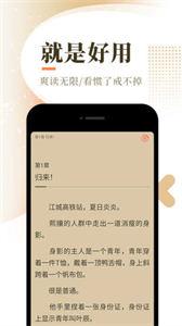 如意阅读 如意阅读