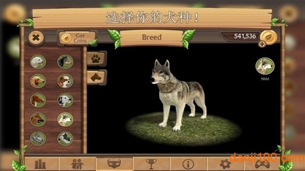 在线模拟狗游戏