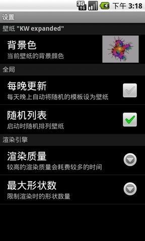 疯狂壁纸app 疯狂壁纸app
